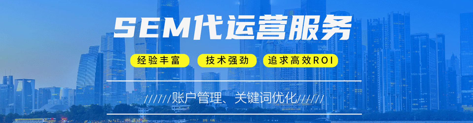 集安推广开户