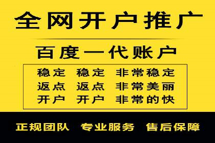 开户即得高返点：客户亲历的盈利经历
